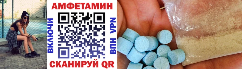 АМФЕТАМИН Premium  mega ТОР  Александров 