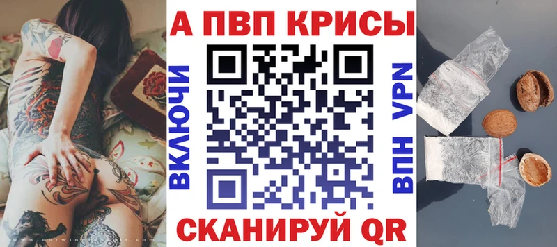 А ПВП кристаллы  OMG ТОР  Александров  где найти  