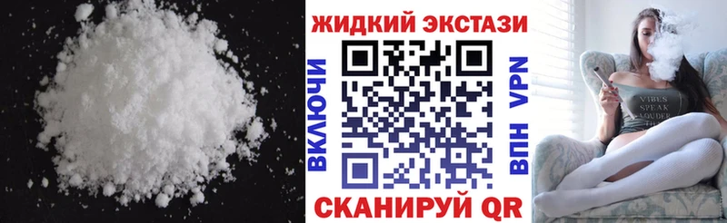 БУТИРАТ жидкий экстази  гидра ССЫЛКА  Александров 