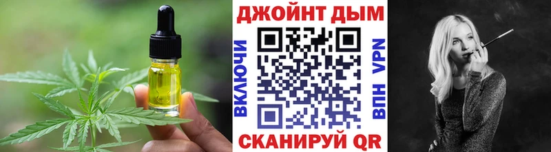 Печенье с ТГК конопля  Александров 