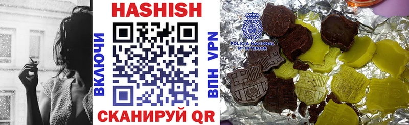 Гашиш hashish наркотики Александров