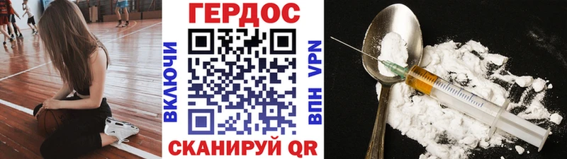 ГЕРОИН VHQ  Александров 
