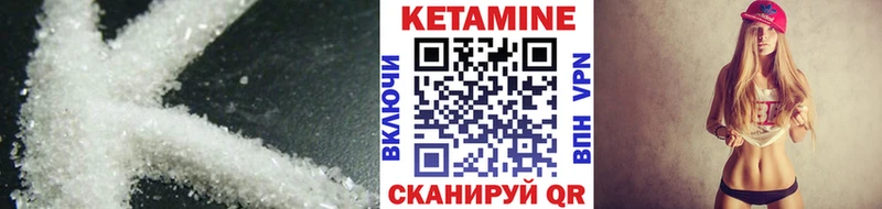 кракен маркетплейс  Александров  КЕТАМИН VHQ 