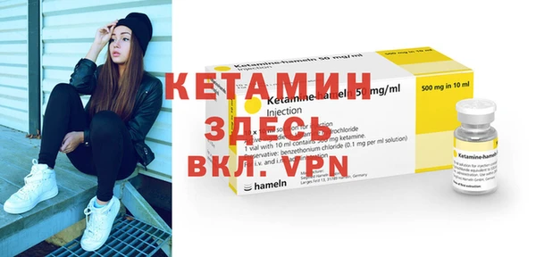 альфа пвп VHQ Майский