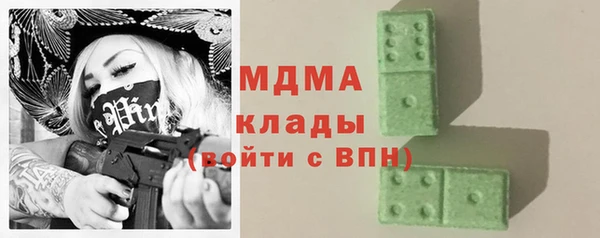 метадон Армянск