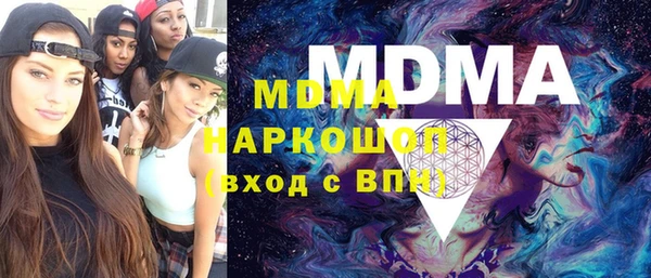 метадон Армянск
