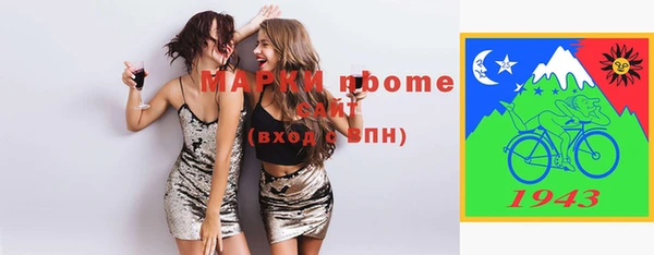 гашишное масло Арсеньев