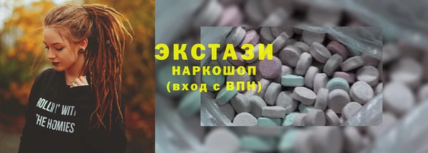 МДМА Лиски