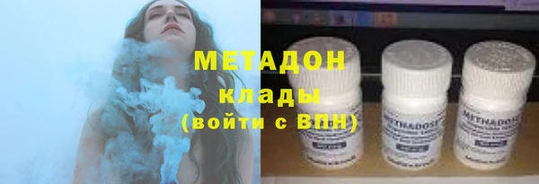 метадон Армянск