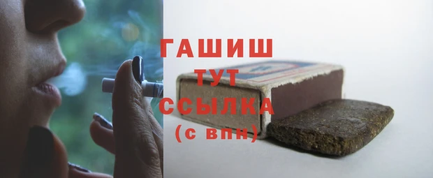 шишки Магадан