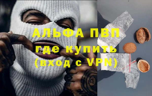 гашишное масло Арсеньев