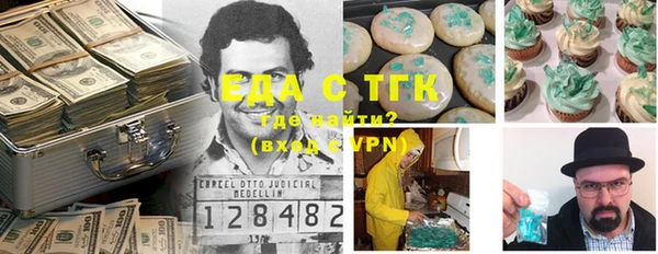 шишки Алексин