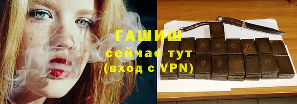 трава Лихославль