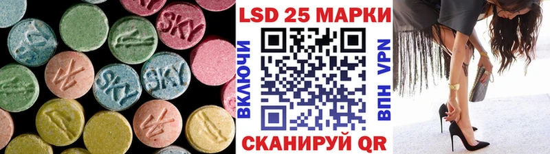 Лсд 25 экстази ecstasy  купить   Александров 