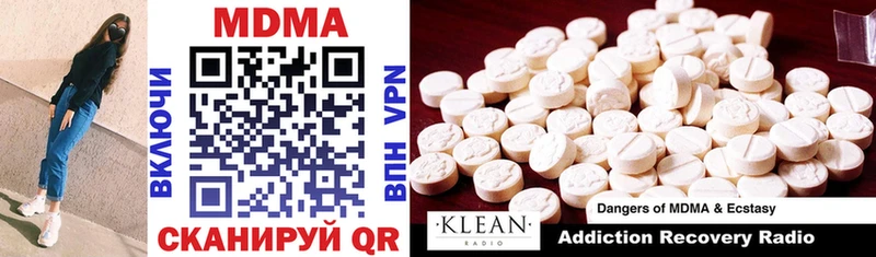 MDMA VHQ Александров