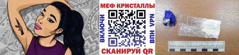 МЯУ-МЯУ VHQ  наркота  kraken маркетплейс  Александров 