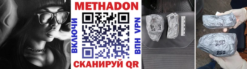 кракен сайт Александров МЕТАДОН methadone продажа наркотиков