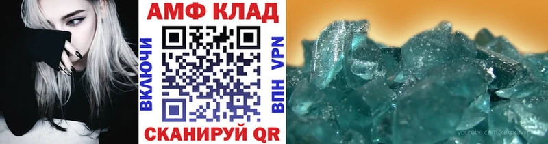 Первитин пудра Александров