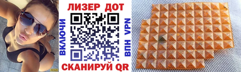 что такое   Александров  Марки 25I-NBOMe 1,5мг 