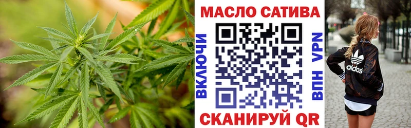 кракен сайт  сайты даркнета наркотические препараты  ТГК жижа  купить наркотик  Александров 