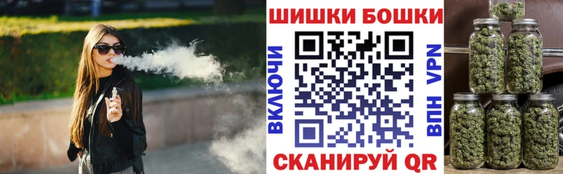 omg зеркало закладка Александров Канабис конопля